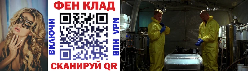 АМФЕТАМИН 97%  Тихорецк 