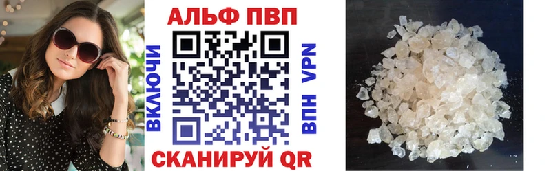 Alpha-PVP СК КРИС  Тихорецк 