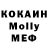 Первитин кристалл Gabryelle Murphy