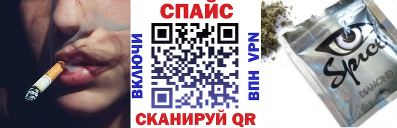 БУТИРАТ жидкий экстази  Тихорецк 