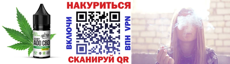 купить закладку  мега зеркало  Canna-Cookies конопля  Тихорецк 