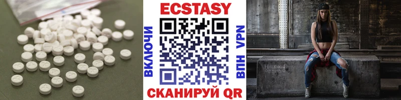 Ecstasy Дубай  Тихорецк 