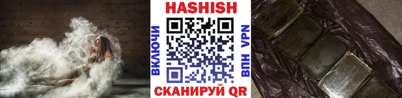 Гашиш гашик  Тихорецк 