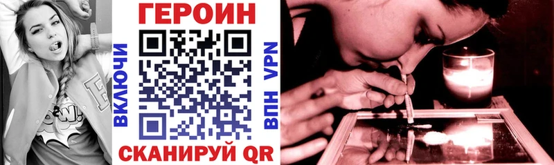 ГЕРОИН Афган  купить   Тихорецк 