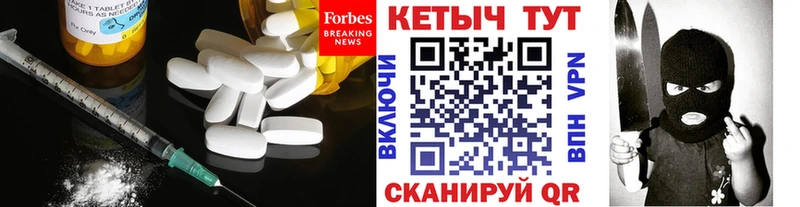 Кетамин ketamine Тихорецк