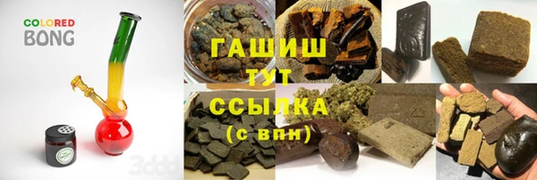 COCAINE Абаза