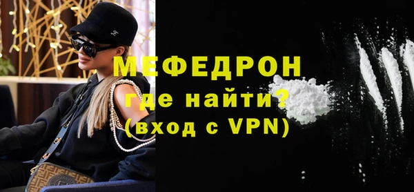 стаф Медногорск