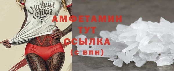 COCAINE Абаза