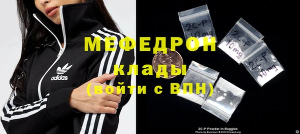 COCAINE Абаза