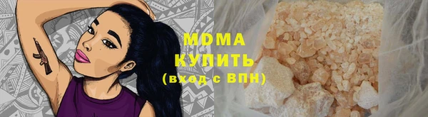 COCAINE Абаза