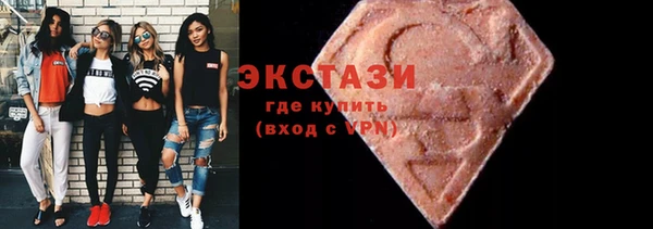 COCAINE Абаза