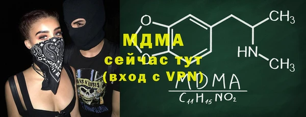 марки lsd Абинск
