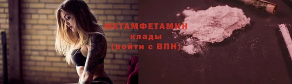 COCAINE Абаза
