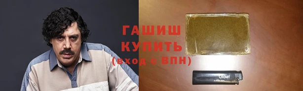 COCAINE Абаза