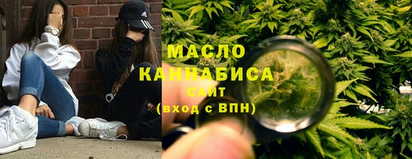 COCAINE Абаза