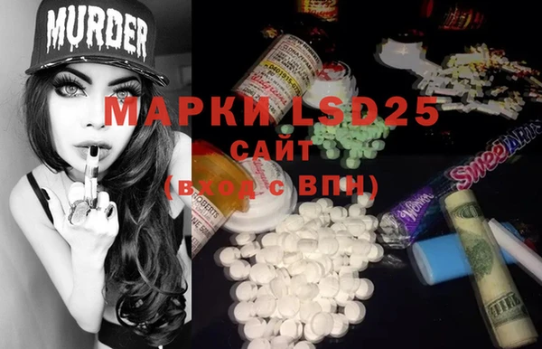 марки lsd Абинск