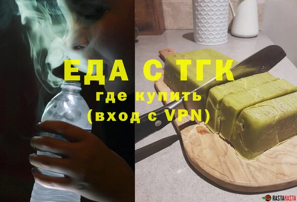 COCAINE Абаза