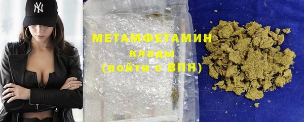 COCAINE Абаза