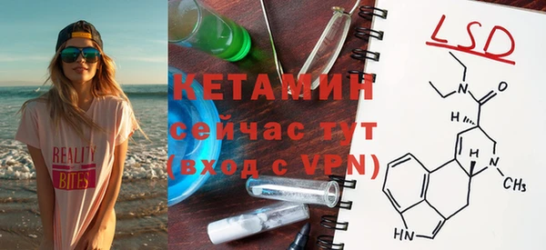 марки lsd Абинск