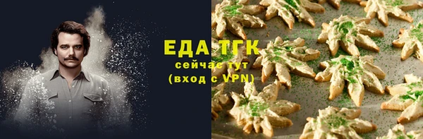 прущая мука Абдулино