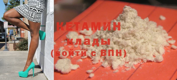 COCAINE Абаза