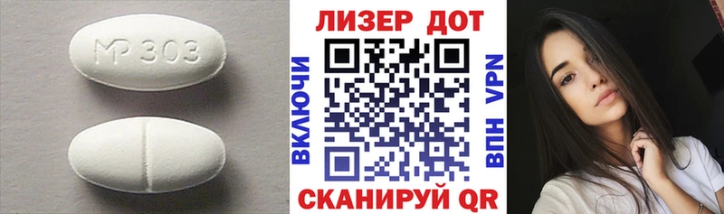 где можно купить Тихорецк ЛСД экстази кислота