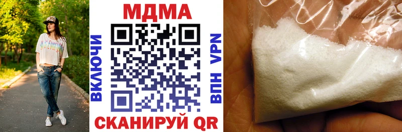 купить  цена  Тихорецк  MDMA VHQ 