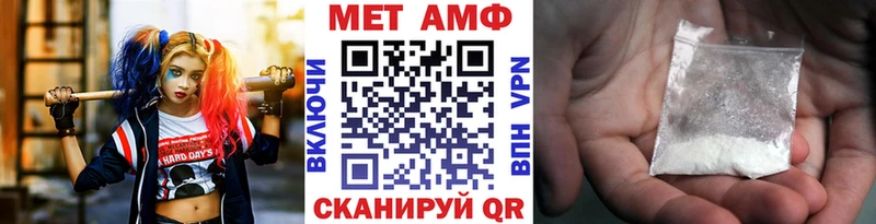 Метамфетамин мет  Тихорецк 