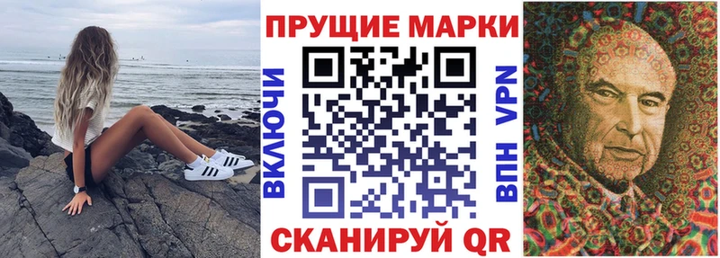 Марки N-bome 1,5мг kraken как войти Тихорецк